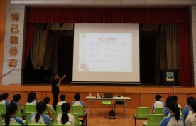 禁毒講座 2024.9.13