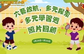 多元多fun2026.1.28-2026.1.30