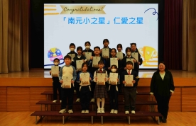 早會頒獎 2026.2.4