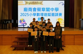 早會頒獎 2026.1.21