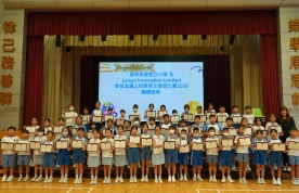 早會頒獎 2026.6.24
