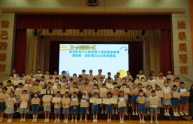 早會頒獎 2026.6.17
