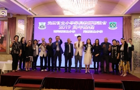 元朗官立小學家長教師聯誼會2018-19年度周年聚餐 2019.04.16
