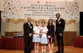 公益少年團支票遞交儀式及頒獎典禮 2019.05.20