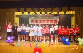 香港學界體育聯會元朗區小學分會 - 周年球類頒獎禮 2019.05.31