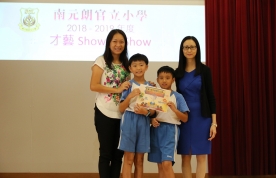 才藝Show一Show(初小組) 2019.06.21