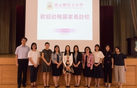 幼稚園訪校 2019.11.21