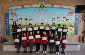 12月份頒獎禮 2019.12.11