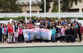 家長教師會親子旅行 2020.01.18