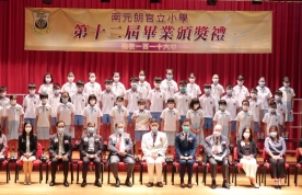 第十二屆畢業頒獎禮 2020.07.02