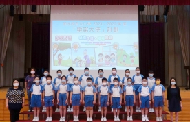 2021-2022年度「樂諾大使」計劃  2022.5.10