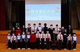 環保風紀 2022.12.1