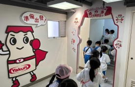 一年級教育性參觀-益力多工場 2023.5.2