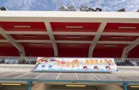 周年水運會 2023.10.27