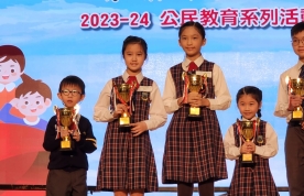 心繫家國 ᛫ 濃情洋溢賀國慶公民教育系列 2023-24公民教育系列活動頒獎...